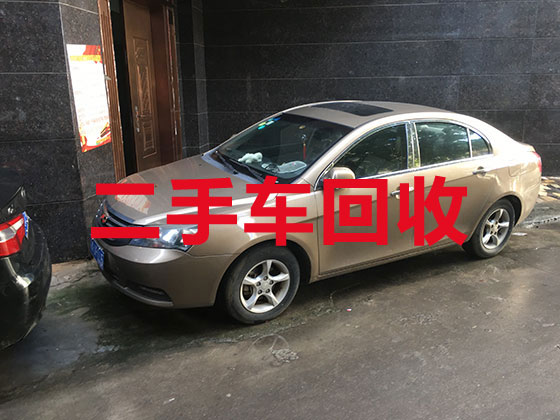 金华高价上门回收二手车-上门旧车回收